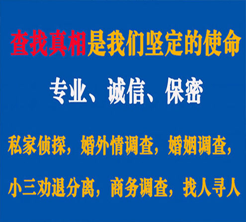 关于吴忠峰探调查事务所